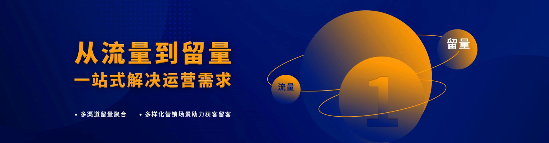 石家庄百度竞价托管