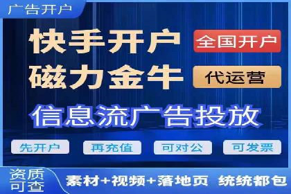 托管竞价SEM：助力企业实现营销目标