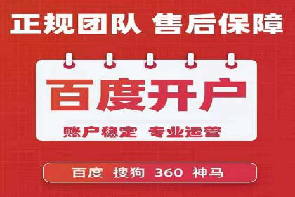 百度竞价广告在不同行业的投放策略及效果